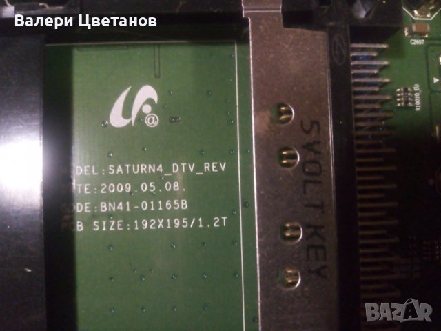 телевизор  SAMSUNG   LE40B530P7W   на части , снимка 4 - Телевизори - 39459173