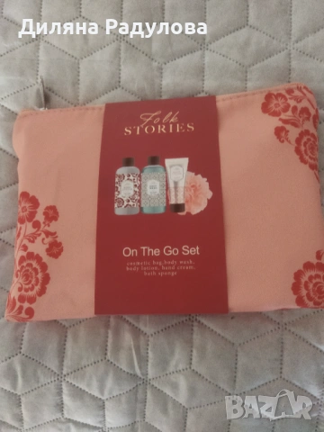 Козметичен комплект в несесер, снимка 4 - Други - 53124555