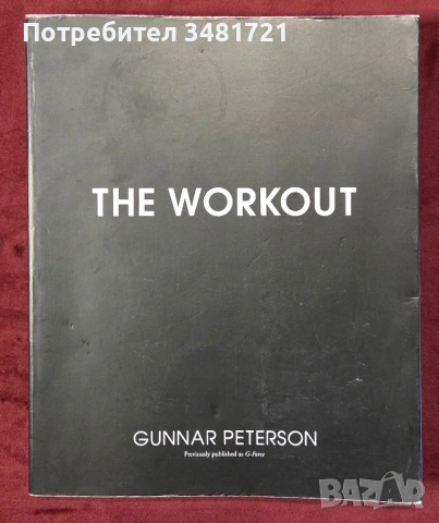 The Workout The Secret Weapon Behind the World's Most Coveted Bodies. Core Secrets from Hollywood's 