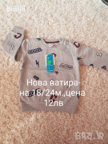 Нови близки и якета Zara и LC WAIKIKI и др., снимка 6 - Детски Блузи и туники - 27849218