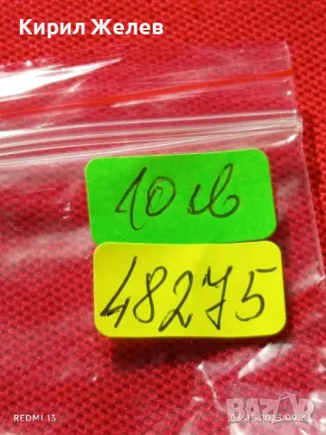 Стар механичен часовник мъжки ПОЛЕТ СССР за части ремонт КОЛЕКЦИЯ 48275, снимка 7 - Антикварни и старинни предмети - 50137915