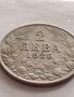 Монета 2 лева 1925г. Царство България стара рядка за КОЛЕКЦИОНЕРИ 32754, снимка 5