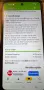Motorola G34 - КАТО НОВ, 96% живот Батерия, 8GB RAM, 128GB, снимка 9