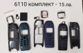 Панели за NOKIA 5110, 6110, 6210, 6150, снимка 3
