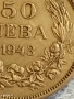 Монета 50 лева 1943г. ЦАРСТВО БЪЛГАРИЯ Цар Борис трети за КОЛЕКЦИЯ 51803, снимка 3