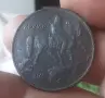 РЯДКА 10 лева 1941г  Желязна Монета, снимка 2