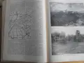 Der Krieg 1914-1919 in Wort und Bild /на немски език/., снимка 9