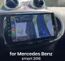 Мултимедия, за Mercedes Benz Smart Forfour Fortwo, 2015-2019, Навигация, с Android, плеър, двоен дин, снимка 4