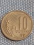 Монета 10 стотинки 1951г. България рядка за КОЛЕКЦИЯ ДЕКОРАЦИЯ 18031