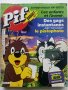 Комикси "PIF", снимка 8