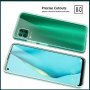 Силиконов 360° Градуса Кейс за Huawei P40 Lite, снимка 1 - Калъфи, кейсове - 31973019