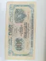 банкнота 500 лв 1945, снимка 2