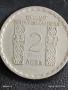 Стара монета 2 лева 1966г. НРБ Климент Охридски за КОЛЕКЦИОНЕРИ 28430, снимка 3