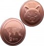 Shiba Inu coin / Шиба Ину монета ( SHIB ) - Copper, снимка 3