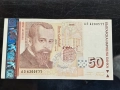 Продавам 50 лв 1999 , снимка 2