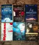 Интересни книги - 30 бр., снимка 1