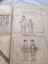 Стара читанка.В много добро състояние., снимка 3