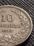 МОНЕТА 10 стотинки 1912г. ЦАРСТВО БЪЛГАРИЯ ФЕРДИНАНД ПЪРВИ ЗА КОЛЕКЦИЯ 36367, снимка 3