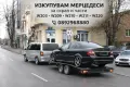 Купувам Мерцедеси, снимка 1