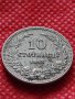 Монета 10 стотинки 1913г. Царство България за колекция декорация  24800, снимка 2