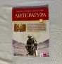 Учебници по Български език и Литература за 8 клас-Издателство Булвест 2000, снимка 3
