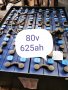 Тягова Батерия за Електрокар linde, Still, Osaka, Nissan, BT, Crown,Jungheinrich, Mitsubishi, снимка 4