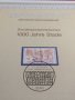 Пощенски марки ПЪРВИ ЛИСТ ПОЩА ГЕРМАНИЯ ПЕРФЕКТНО СЪСТОЯНИЕ РАЗЛИЧНИ МОТИВИ ЗА КОЛЕКЦИЯ 31022, снимка 5