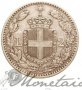 Монета Италия 2 Лири 1881-R Умберто I, снимка 2