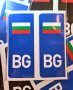 Стикер за Регистрационен Номер с Българско Знаме