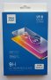UV стъклен протектор за екрана за Samsung S23 Ultra (С23 Ултра), снимка 1 - Фолия, протектори - 39726080