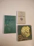 Лозарство. Учебник за практическите селскостопански зимни училища - Р. Вълчев, Хр. Енчев (1962 2изд), снимка 1