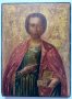 Старинна Икона от Манастир Свети Пантелеймон на Атон. 19 Век, снимка 1 - Антикварни и старинни предмети - 37882626
