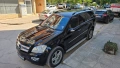 Mercedes GL420, снимка 2