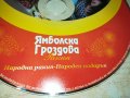 ЯМБОЛСКА ЦД 2010231122, снимка 4