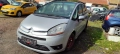 Citroen Grand C4 Picasso 1.6HDI-109к.с на части, снимка 1