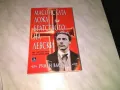 масонската ложа и братството на Левски книга това Румен Василев, снимка 1