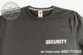 Тениски с щампа "SECURITY"