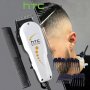 Професионална машинка за бръснене и подстригване