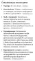 Ars Una Nasa ученическа раница за първи клас, снимка 7