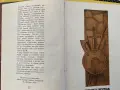 Книга «Даниил Галицький», Антон Хижняк., снимка 3