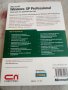 Windows XP Professional наръчник на администратора, снимка 2