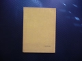 Ние, врабчетата Йордан Радичков автограф първо издание рядка, снимка 4