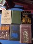 Книги по 2лев, снимка 6
