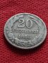 Стара монета над стогодишна 20 стотинки 1888г. Княжество България за колекция - 25061, снимка 1
