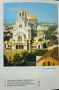 Bulgaria is 1300 years old , снимка 2