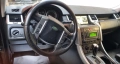 Продавам Land Rover Range Rover Sport, снимка 3