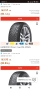 Зимни гуми 205 55 16 Hankook Дот-22г, снимка 6