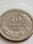 МОНЕТА 10 стотинки 1913г. ЦАРСТВО БЪЛГАРИЯ СТАРА РЯДКА НАД СТОГОДИШНА ЗА КОЛЕКЦИЯ 35816, снимка 2