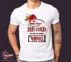 Мъжки и дамски тениски с щампа, снимка 18