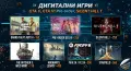 игри Pre-order GTA 6 - 10 €, снимка 2